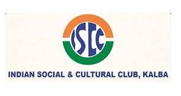 കൽബയിൽ കോൺസുലർ സേവനങ്ങൾ ജനുവരി 16 നു നടക്കും