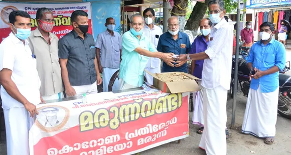 വടവന്നൂർ ബാലചന്ദ്രേമേനോൻ ഫൗണ്ടേഷൻ കൊറോണ പ്രതിരോധ മരുന്ന് വണ്ടി രണ്ടാം ഘട്ടത്തിലേക്ക്... ഒന്നാം ഘട്ടത്തിൽ വടവന്നൂർ പഞ്ചായത്തിലെ വിവിധ പ്രദേശങ്ങളിൽ 6800 പേർക്ക് ഹോമിയോ പ്രതിരോധ മരുന്ന് നല്‍കി