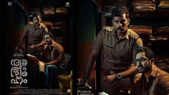 രാഹുല്‍ മാധവ്, അജ്മല്‍ അമീർ, കോട്ടയം നസീർ കേന്ദ്രകഥാപാത്രങ്ങളാകുന്ന ‘അഭ്യൂഹം’; പുതിയ പോസ്റ്റര്‍ പുറത്ത്