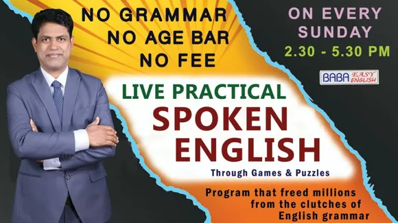 സ്പോക്കൺ ഇംഗ്ലീഷ്, പൊതു വിജ്ഞാനം, നൈപുണ്യ വികസനം: പുതിയ ഓൺലൈൻ പരിശീലന ബാച്ചുമായി ബാബ അലക്സാണ്ടർ