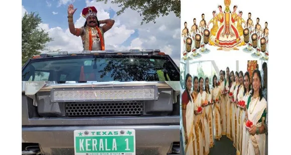 കേരളാ ഡിബേറ്റ് ഫോറം യുഎസ്എയും കേരളാ ലിറ്റററി ഫോറം യുഎസ്എയും സംയുക്തമായി സാംസ്കാരിക വെര്‍ച്വല്‍ ഓണമഹോത്സവ പരിപാടികള്‍ സംഘടിപ്പിച്ചു. കേരളത്തിലെയും മലയാളിയുടെയും മതസാമുദായിക സൗഹാര്‍ദ്ദവും ഐക്യവും എന്നും നിലനില്‍ക്കണം - മാവേലി തമ്പുരാന്‍