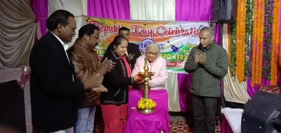 മയൂർ വിഹാർ II - ബി പി ഡി കേരളം കുടുംബ സംഗമവും റിപബ്ലിക് ദിന ആഘോഷവും നടത്തി