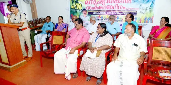 മനുഷ്യാവകാശ പരിസ്ഥിതി സംരക്ഷണ സമിതി പാലക്കാട് ജില്ലാ കമ്മിറ്റിയുടെ നേതൃത്വത്തിൽ മനുഷ്യാവകാശ സംരക്ഷണ ദിനം ആചരിച്ചു