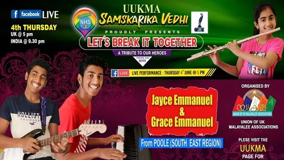 ആയിരങ്ങളുടെ ഹൃദയം കീഴടക്കി ആര്യദാസ് കോഴിപ്പള്ളി ....നാളെ പൂളിൽ നിന്നുള്ള സഹോദരങ്ങൾ ജെയ്സ് & ഗ്രെയ്സ് ഇമ്മാനുവൽ.... യുക്മ ലൈവ് ഷോ "LET'S BREAK IT TOGETHER" തരംഗമാകുന്നു