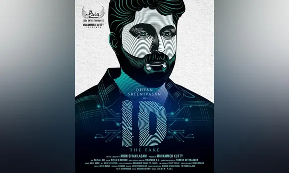 ധ്യാൻ ശ്രീനിവാസൻ്റെ "ഐഡി" എന്ന ചിത്രത്തിന്റെ ചിത്രീകരണം പുരോഗമിക്കുന്നു...