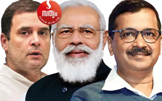 ബി​ജെ​പി​ക്കും ന​രേ​ന്ദ്ര മോ​ദി​ക്കും അ​മി​ത് ഷാ​യ്ക്കും വി​ജ​യ​ത്തി​ൽ കു​റ​ഞ്ഞ​തൊ​ന്നും ചി​ന്തി​ക്കാ​നാ​കി​ല്ല; ഗു​ജ​റാ​ത്തി​ലെ ഗോ​ദാ​യി​ൽ പു​തു​താ​യെ​ത്തി​യ അ​ര​വി​ന്ദ് കേ​ജ​രി​വാ​ളും പാ​ർ​ട്ടി​യും ന​ഗ​ര​പ്ര​ദേ​ശ​ങ്ങ​ളി​ലെ മ​ണ്ഡ​ല​ങ്ങ​ളി​ലെ​ങ്കി​ലും ബി​ജെ​പി​ക്കു വെ​ല്ലു​വി​ളി​യാ​കും; ‘പ​ണ്ടേ ദു​ർ​ബ​ല, ഇ​പ്പോ​ൾ ഗ​ർ​ഭി​ണി​യും’ എ​ന്ന പോ​ലെ​യാ​ണ് കോ​ണ്‍ഗ്ര​സ് ; ഡി​സം​ബ​ർ എ​ട്ടി​ലെ ജ​ന​വി​ധി ഗു​ജ​റാ​ത്തി​ന്‍റേ​തു മാ​ത്ര​മാ​കി​ല്ല; ജോര്‍ജ്ജ് കള്ളിവയലില്‍ എഴുതുന്നു