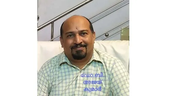 നട്ടാശ്ശേരി സൂര്യകാലടി മനയെ അതിരിട്ടൊഴുകിയ മീനച്ചിലാറിനെ, മഹാഗണപതി ഒറ്റക്കൊമ്പിൽ കുത്തിയെടുത്ത് ആറിന്റെ ഗതി മാറ്റിയെന്ന ഐതീഹ്യത്തിന് ചരിത്ര- ശാസ്ത്രങ്ങളുടെ പിൻബലമുണ്ടെന്ന് തെളിയിച്ച പ്രമുഖ ഭൗമ ശാസ്ത്രജ്ഞൻ ഡോ. ബി. അജയ് കുമാർ കോട്ടയം ജില്ലാ ജിയോളജിസ്റ്റായി ചുമതലയേറ്റു