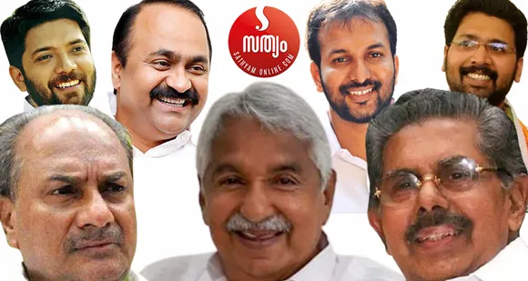 അറുപത്, എഴുപതുകളില്‍ എകെ ആന്‍റണിയുടെ നേതൃത്വത്തില്‍ വയലാര്‍ രവിയും തലേക്കുന്നില്‍ ബഷീറും ഉമ്മന്‍ ചാണ്ടിയുമൊക്കെ കൈയ്യടക്കിയ നേതൃസ്ഥാനങ്ങള്‍ ഇനി പുതിയ വീക്ഷണത്തോടെ, പുതിയ ആവേശത്തോടെ, പുതിയ ചിന്തകളോടെ പിടിച്ചെടുക്കാന്‍ യുവാക്കള്‍ തയ്യാറാകണം ! അന്നത്തെ ആന്‍റണിയെ ഇന്നത്തെ എകെ ആന്‍റണിയായി വളര്‍ത്താന്‍ നാന്ദിയായ സംഭവങ്ങള്‍ നിങ്ങളറിയണം. അത് പുതിയൊരു രാഷ്ട്രീയമായിരുന്നു. ആ കാലം പിന്നിട്ടു. ഇന്ന് താക്കോല്‍ സ്ഥാനങ്ങള്‍ നിങ്ങളെ കാത്തിരിക്കുന്നു…, ധൈര്യമുണ്ടോ യുവാക്കളെ അത് ഏറ്റെടുക്കാന്‍ ? കോണ്‍ഗ്രസിലെ യുവത എവിടെ ? യുവ കോണ്‍ഗ്രസ് നേതാക്കള്‍ക്കായി ജേക്കബ് ജോര്‍ജിന്‍റെ മുഖപ്രസംഗം !