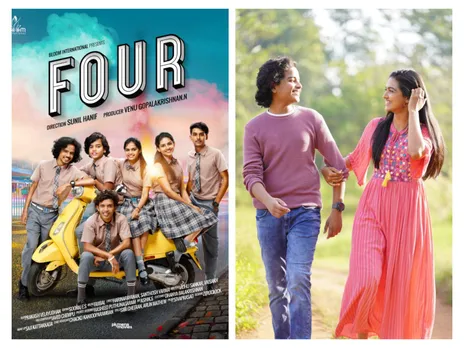 അമൽ ഷായും ഗോവിന്ദ പൈയും വീണ്ടുമൊന്നിക്കുന്ന 'ഫോര്‍' ഒരുങ്ങുന്നു