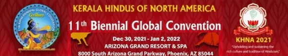 കെഎച്ച്എന്‍എ 11-ാമത് ദേശീയ കണ്‍വന്‍ഷന്‍ ഡിസംബര്‍ 30 മുതല്‍ ജനുവരി രണ്ടുവരെ അരിസോണയില്‍
