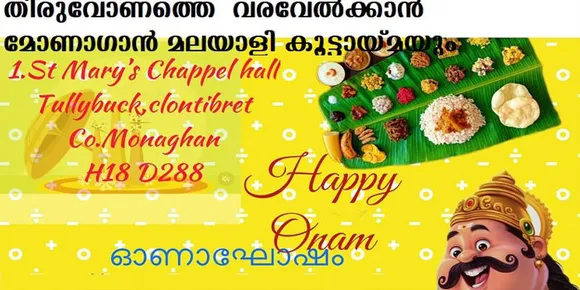 തിരുവോണത്തെ വരവേല്‍ക്കാന്‍ മോണാഗാന്‍ മലയാളി കൂട്ടായ്മയും