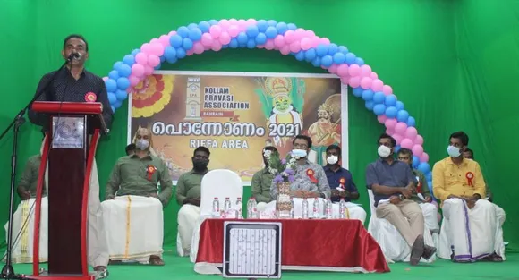 കൊല്ലം പ്രവാസി അസ്സോസിയേഷൻ റിഫ ഏരിയ ഓണാഘോഷം സംഘടിപ്പിച്ചു