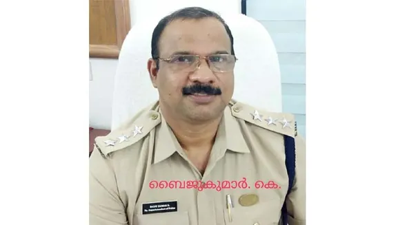 ബൈജുകുമാർ കെ. പാലാ ഡിവൈ. എസ്.പി ആയി ചുമതലയേറ്റു