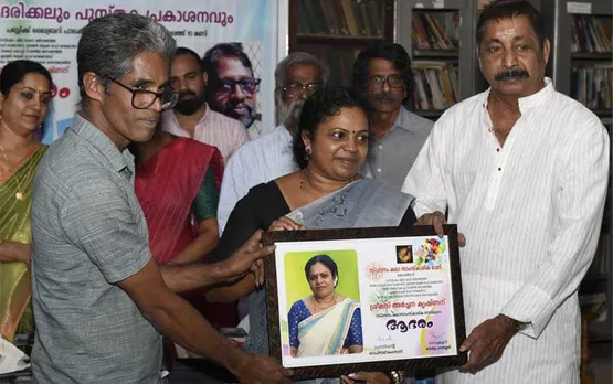 കോങ്ങാട് സ്പന്ദനം കലാസാംസ്കാരിക വേദി പാലക്കാട് പബ്ലിക് ലൈബ്രറി ഹാളിൽ ആദരവും പുസ്തക പ്രകാശനവും ചലച്ചിത്ര പ്രദർശനവും നടത്തി