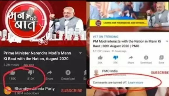 ‘ലൈക്ക്, ഡിസ് ലൈക്ക്’ ബട്ടണുകൾ മറച്ച് വെച്ച് ബിജെപി നേതൃത്വം, ബി.ജെ.പിക്ക് സൈബർ ഇടങ്ങളിൽ പോലും ഇപ്പോൾ പിടിച്ച് നിൽക്കാൻ പറ്റാത്ത സാഹചര്യം.