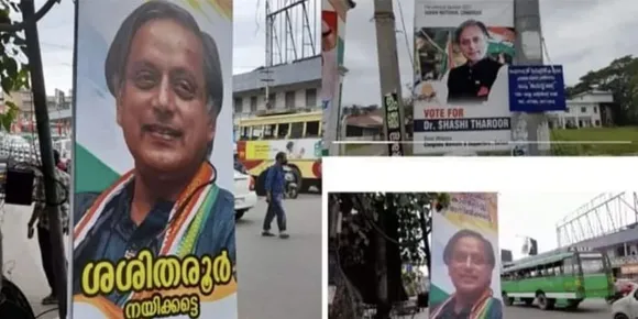 കൊല്ലത്തും ശശി തരൂരിനെ പിന്തുണച്ചു ഫ്ലെക്സ് ബോർഡുകൾ: "തരൂർ ജയിക്കട്ടെ കോണ്ഗ്രസ് നിലനിൽക്കട്ടെ, തരൂർ കോണ്ഗ്രസിന്റെ രക്ഷകൻ” എന്നിങ്ങനെ ശശി തരൂരിനെ പിന്തുണച്ച് ഫ്ലെക്സ് ബോർഡുകൾ