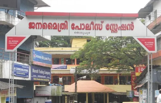 തൊടുപുഴയില്‍  ഇതര സംസ്ഥാന ഹോട്ടൽ തൊഴിലാളിയെ മർദ്ദിച്ച രണ്ടു പേർ പിടിയിലായി