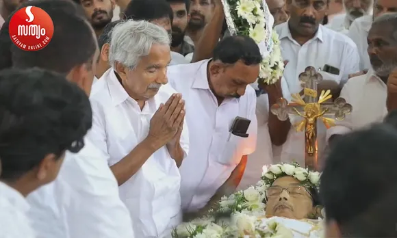 മരണക്കിടക്കയില്‍ നിന്നും തന്നെ ഫോണില്‍ വിളിച്ച് യാത്ര പറഞ്ഞ് മരണത്തിനു കീഴടങ്ങിയ ജോയി മാളിയേക്കലിനെ അവസാനമായി ഒരുനോക്ക് കാണാന്‍ ഉമ്മന്‍ ചാണ്ടിയെത്തി. ഡികെടിഎഫ് സംസ്ഥാന പ്രസിഡന്‍റ് ജോയി മാളിയേക്കലിന്‍റെ സംസ്കാരം നടന്നത് വന്‍ ജനാവലിയുടെ സാന്നിധ്യത്തില്‍