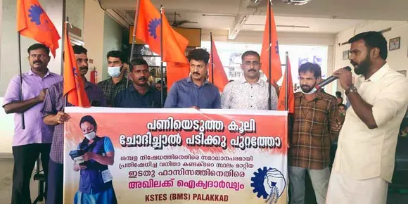 പിണറായി സർക്കാർ പ്രതിഷേധ ശബ്ദങ്ങളെ അടിച്ചമർത്തുന്നു: കെഎസ്‌ടി എംപ്ലോയീസ് സംഘ്
