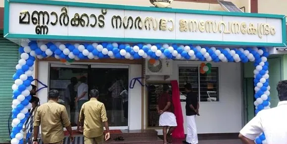 ബോചെ ഫാന്‍സ് ചാരിറ്റബിള്‍ ട്രസ്റ്റിന്റെ നേതൃത്വത്തില്‍ ജനസേവനകേന്ദ്രത്തിന് ടിവി കൈമാറി