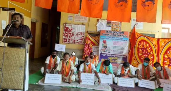 ശമ്പള പരിഷ്കരണം ഉടൻ നടപ്പിലാക്കുക: കെഎസ്‌ടി എംപ്ലോയീസ് സംഘ് ചിറ്റൂർ കെഎസ്ആര്‍ടിസി ഡിപ്പോയിൽ ഉപവാസ സമരം നടത്തി