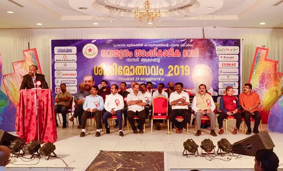 പ്രവാസികള്‍ക്ക് ആഘോഷരാവ് തീര്‍ത്ത് നവയുഗം ശിശിരോത്സവം ദമ്മാമില്‍ അരങ്ങേറി.