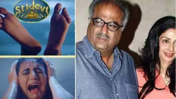 ശ്രീദേവി ബംഗ്ലാവിന്റെ പേര് മാറ്റണമെന്ന ആവശ്യവുമായി ബോണി കപൂര്‍