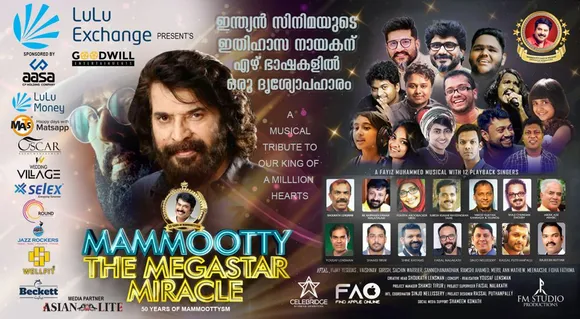 എഴുപതാം പിറന്നാള്‍ ആഘോഷിക്കുന്ന ഇന്ത്യന്‍ സിനിമയുടെ നടന മാന്ത്രികന്‍ പദ്മശ്രീ ഭരത് മമ്മൂട്ടിക്ക് ഏഴു ഭാഷകളില്‍ ഒരു ദൃശ്യോപഹാരം