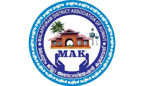 മലപ്പുറം ജില്ലാ അസോസിയേഷന്‍ കുവൈറ്റ് 'ഈണം 2022' ഫുഡ് കൂപ്പൺ പ്രകാശനം ചെയ്തു