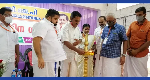 ബിജെപി പാലാ നിയോജക മണ്ഡലം ദ്വിദിന ശില്പശാല പനയ്ക്കപ്പാലം വിവേകാനന്ദ വിദ്യാലയത്തിൽ ജില്ലാ പ്രസിഡൻ്റ് അഡ്വ. നോബിൾ മാത്യു ഉത്ഘാടനം നിർവ്വഹിച്ചു
