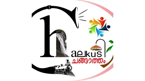 'ചാലക്കുടി ചങ്ങാത്തം 2022' ന് നാളെ വാൾസാളിൽ തിരിതെളിയുന്നു