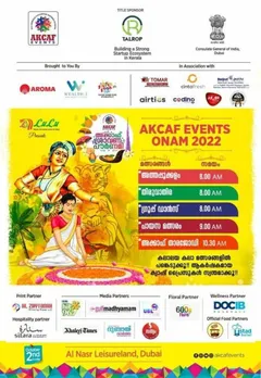 യുഎഇയിലെ ഒന്നാം നിര പ്രവാസി സംഘടനയായ അക്കാഫിന്‍റെ 'ശ്രാവണ പൗര്‍ണമി' ഓണാഘോഷം ഗാന്ധിജയന്തി ദിനത്തില്‍ ദുബായില്‍. അയ്യായിരത്തിലേറെപ്പേര്‍ പങ്കെടുക്കുന്നു. സമ്മേളനത്തില്‍ പങ്കെടുക്കാന്‍ വമ്പന്‍ താര നിര. ഒരുക്കങ്ങള്‍ പൂര്‍ത്തിയായി
