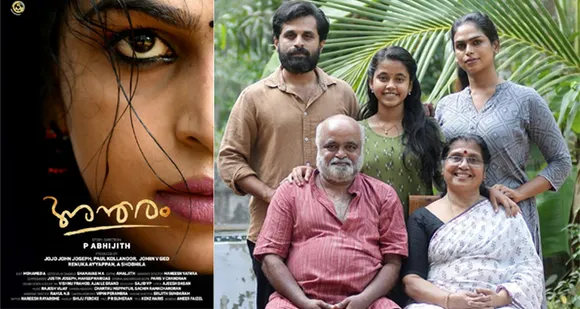 മാധ്യമ പ്രവര്‍ത്തകന്‍ പി. അഭിജിത്തിന്‍റെ 'അന്തരം' ചിത്രീകരണം പൂര്‍ത്തിയായി