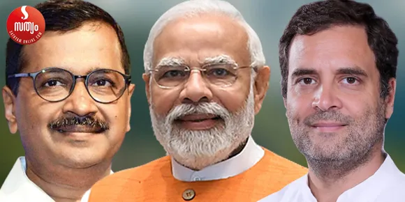 മോ​ദി സു​നാ​മി​യി​ൽ ഗു​ജ​റാ​ത്തി​ലെ കോ​ണ്‍ഗ്ര​സ് ഒ​ലി​ച്ചു​പോ​യി, പ്ര​തി​രോ​ധി​ക്കാ​ൻ ആ​രു​മി​ല്ലാ​തി​രു​ന്ന​തി​നാ​ൽ ബി​ജെ​പി തി​ര​മാ​ല​ക​ൾ കോ​ണ്‍ഗ്ര​സി​ന്‍റെ കോ​ട്ട​ക​ളി​ലേ​ക്ക് അ​ടി​ച്ചു​ക​യ​റി; ഗു​ജ​റാ​ത്ത് നി​യ​മ​സ​ഭ​യി​ൽ പ്ര​തി​പ​ക്ഷ നേ​തൃ​സ്ഥാ​നം പോ​ലും കോ​ണ്‍ഗ്ര​സി​നു ന​ഷ്ട​മാ​യി: ഗു​ജ​റാ​ത്ത് പി​ടി​ക്കാ​നി​റ​ങ്ങി​യ ആം ​ആ​ദ്മി പാ​ർ​ട്ടി​ക്കു ര​ണ്ട​ക്കം പോലും തി​ക​ഞ്ഞി​ല്ല; ജോര്‍ജ്ജ് കള്ളിവയലില്‍ എഴുതുന്നു