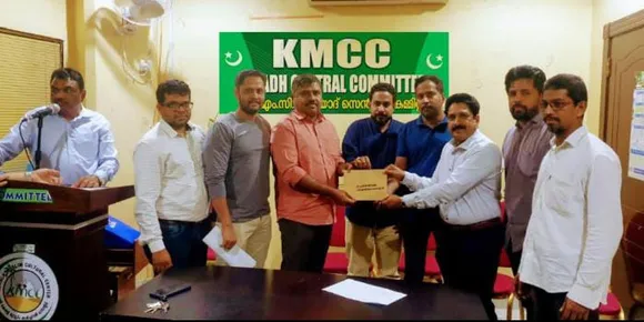 റിയാദ് പെരിന്തൽമണ്ണ മണ്ഡലം സി.എച്ച് സെന്റർ ഫണ്ട്‌ കൈമാറി