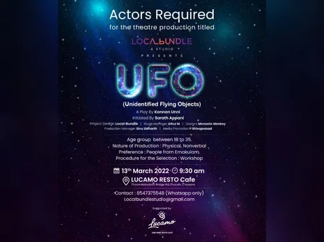 നാടക സ്നേഹികൾക്കായി അപ്പാനി ശരത്തിൻ്റെ ''ലോക്കൽ ബൻഡിൽ"