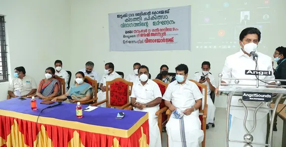 സ്പെഷ്യാലിറ്റി, സൂപ്പര്‍ സ്പെഷ്യാലിറ്റി ചികിത്സാ സൗകര്യം ഇടുക്കിയില്‍ ലഭ്യമാക്കും: മന്ത്രി വീണ ജോര്‍ജ്