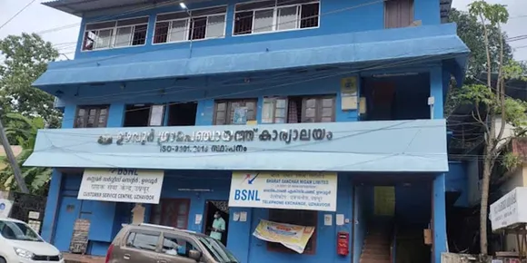 സമ്പൂര്‍ണ്ണ സാനിറ്ററി നാപ്കിന്‍ മുക്ത പഞ്ചായത്ത്; ഉഴവൂര്‍ ഗ്രാമപഞ്ചായത്തില്‍ പ്രവര്‍ത്തനങ്ങള്‍ ആരംഭിച്ചു 