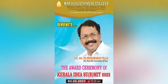 ഗോവ ഗവർണ്ണർ പി.എസ് ശ്രീധരൻ പിള്ള വെള്ളിയാഴ്ച രാമപുരം മാർ ആഗസ്‌തീനോസ് കോളേജിൽ