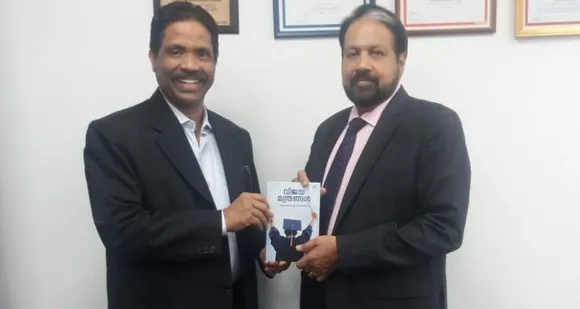 ഡോ. അമാനുല്ല വടക്കാങ്ങരയുടെ വിജയമന്ത്രങ്ങള്‍ കാലികപ്രസക്തവും ഉപകാരപ്രദവും: ചന്ദ്രമോഹന്‍ പിളള