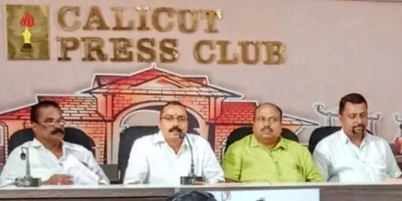 എസ്എന്‍ഡിപി യോഗം കോഴിക്കോട് യുണിയന്‍ ശതാബ്ദി സ്മാരക ആശ്രമകെട്ടിടത്തിന്റെ ഉദ്ഘാടനവും ഗുരുദേവന്റെ വെള്ളി വിഗ്രഹ പ്രതിഷ്ഠയും മെയ് 14 ന്; ശിവഗിരിമഠം അദ്ധ്യക്ഷൻ ബ്രഹ്മശ്രീ സച്ചിദാനന്ദ സ്വാമികള്‍ ഗുരുദേവ പ്രതിഷ്ഠാ കർമ്മം നിർവ്വഹിക്കും