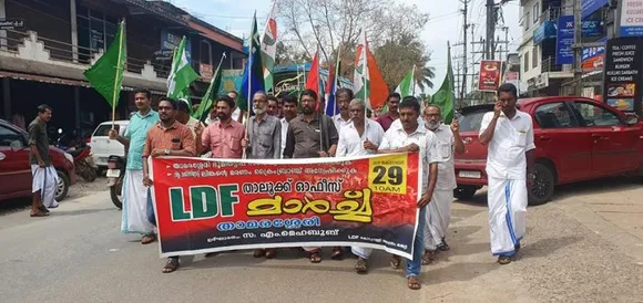 ട്രസ്റ്റ് ഭൂമി തട്ടിപ്പിന് കൂട്ടു നിന്നവർക്കെതിരെ നടപടി ആവശ്യപ്പെട്ട് എൽ ഡി എഫ് താലൂക്ക് ഓഫീസിലേക്ക് മാർച്ച് നടത്തി