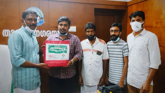 പുസ്തക പച്ച വിദ്യാഭ്യാസ പഠന സഹായ പദ്ധതി