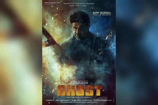 കന്നട സൂപ്പർതാരം ശിവരാജ് കുമാറിന്റെ പാൻ ഇന്ത്യൻ സിനിമ "ഗോസ്റ്റ്"; ദീപാവലി ദിനത്തിൽ ഫസ്റ്റ്ലുക്ക് പോസ്റ്റർ റിലീസായി
