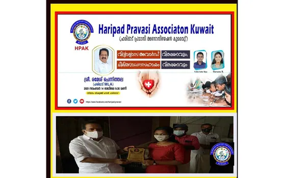 ഹരിപ്പാട് പ്രവാസി അസോസിയേഷൻ കുവൈറ്റ്‌ വിദ്യാഭ്യാസ അവാർഡ് വിതരണവും ചികിത്സാ സഹായധനം നൽകലും ഹരിപ്പാട് എംഎല്‍എ രമേശ്‌ ചെന്നിത്തല നിർവഹിച്ചു