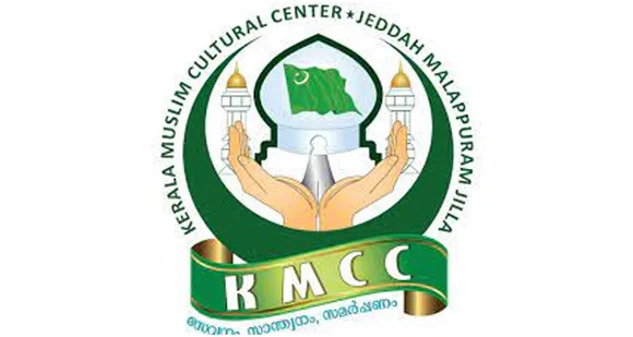 ലീഗിനെതിരെയുള്ള താലിബാൻ ആരോപണം ചരിത്രത്തെ മാനഭംഗപ്പെടുത്തുന്നതിന് തുല്യം; മലപ്പുറം ജില്ല കെഎംസിസി