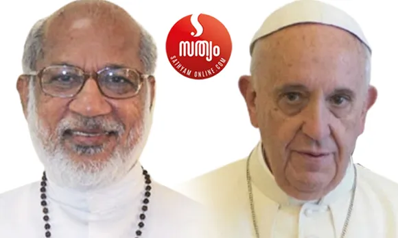 ആരാധനാ ക്രമ വിവാദത്തില്‍ നിലപാട് കടുപ്പിച്ച് വത്തിക്കാന്‍ ! എറണാകുളം-അങ്കമാലി അതിരൂപതാ മെത്രാപ്പോലീത്തന്‍ വികാരിയേയും വൈദീക പ്രതിനിധികളെയും വത്തിക്കാനിലേക്ക് വിളിപ്പിച്ച് പൗരസ്ത്യ തിരുസംഘം. അസാധു കുര്‍ബാന തുടര്‍ന്നാല്‍ വൈദീകര്‍ സഭയക്ക് പുറത്താകും ! മാര്‍ കരിയിലിനെയും വൈദീകരെയും വത്തിക്കാനിലേക്ക് വിളിച്ചു വരുത്തുന്നത് സിനഡ് തീരുമാനം പാലിക്കാന്‍ തയ്യാറാകണമെന്ന അന്ത്യശാനം നല്‍കാന്‍