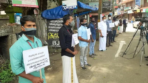 സ്വതന്ത്ര മാധ്യമ പ്രവർത്തനം തടസ്സപ്പെടുത്തുന്നവർക്കെതിരെ നടപടി സ്വീകരിക്കണം : മാധ്യമ കൂട്ടായ്മ