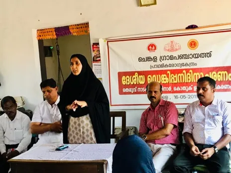 ചെങ്കളയിൽ ഡങ്കിപ്പനി ദിനാചരണം നടത്തി