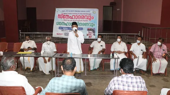 കോങ്ങാട് മണ്ഡല അംഗങ്ങൾക്കുള്ള സ്നേഹാദരവും കെഎംസിസി കുടുംബ സുരക്ഷധന സഹായ വിതരണവും സാദിഖലി തങ്ങൾ ഉദ്ഘാടനം ചെയ്തു